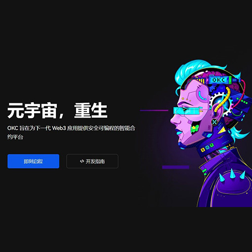 欧e官方链接页面展示