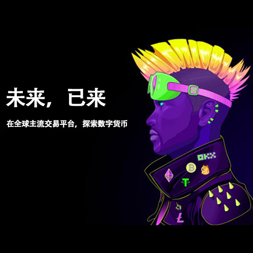 欧e官方链接页面展示